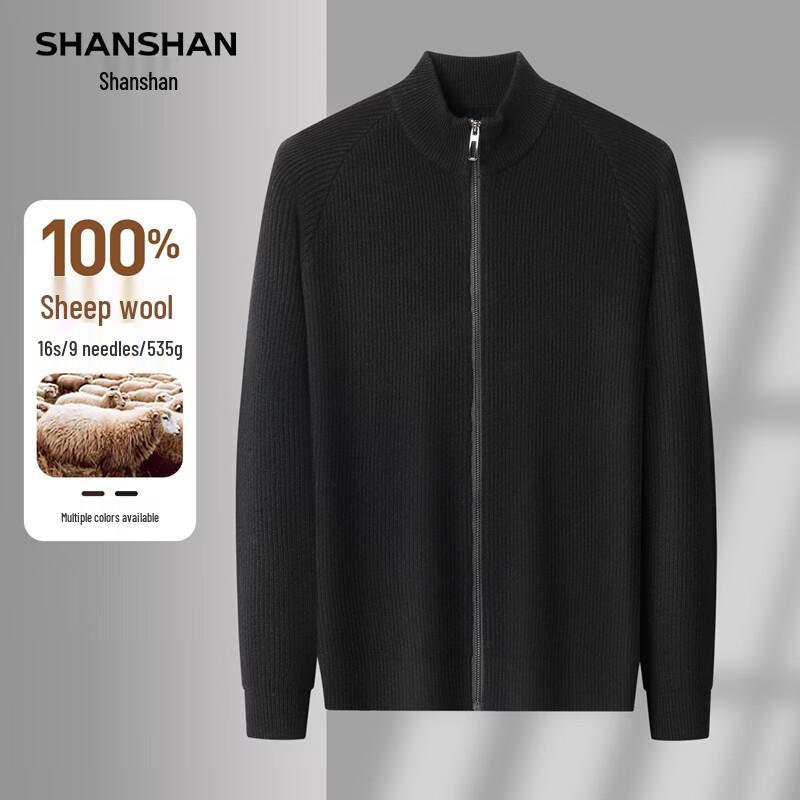 SHANSHAN Men's 100% Wool Mock Neck Cardigan