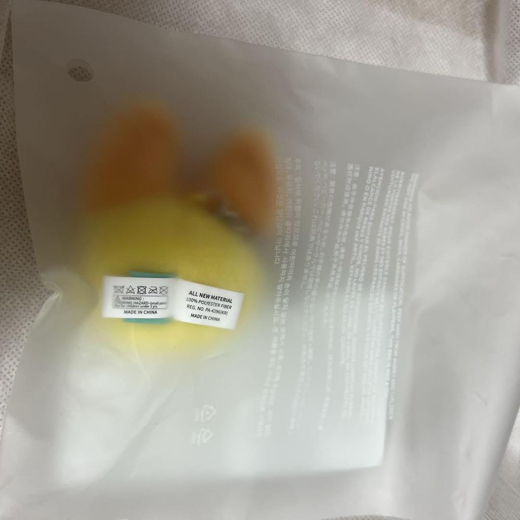 [USED] Purbatu Fanchun Face Keyring Love Language Set