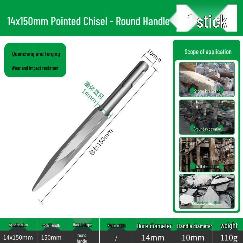 Electric Hammer Drill Bit Set: Square/Round/Hex Shanks, Ultra-Thin Flat/Point Chisel, Shovel, Slotted Wall-Cutting Chisel Head.