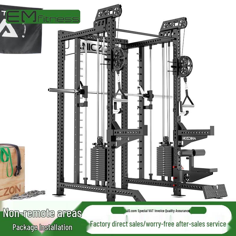 Yimai All-in-One Multi-Gym System