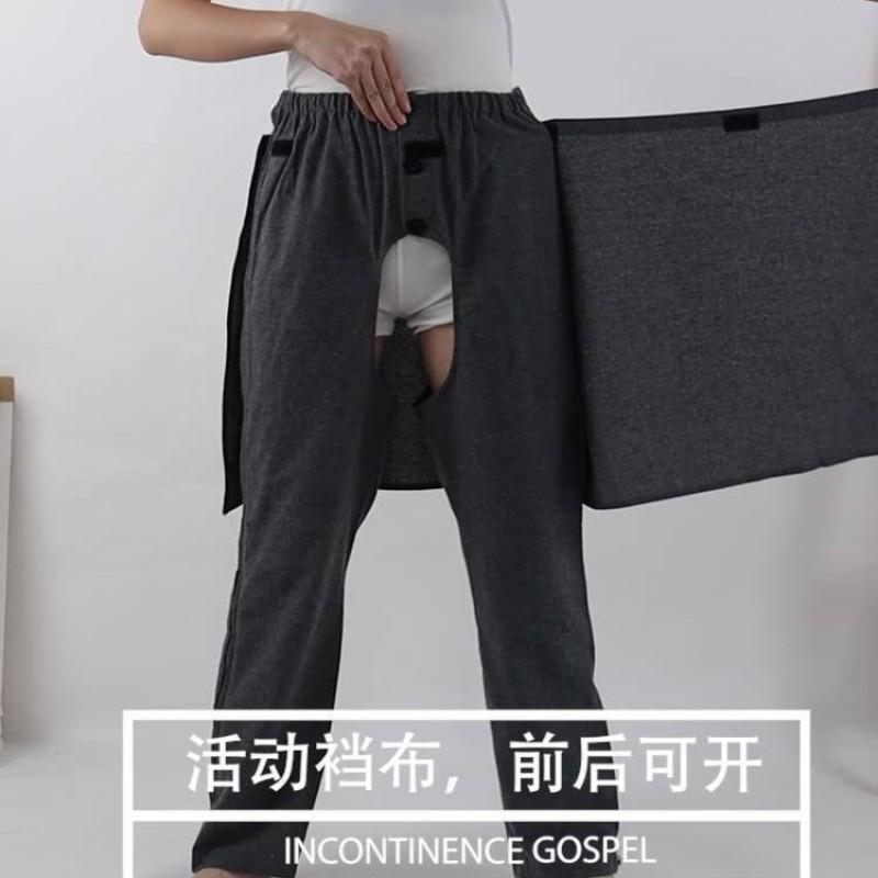 Adult Incontinence Care Pants Easy Changing Diaper Cover Elderly Semi-disabled Men Women