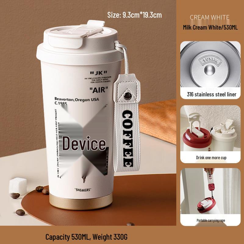 Basketball Insulated Stainless Steel Cup - Portable Coffee & Water Cup, Student Gift, Logo Print.