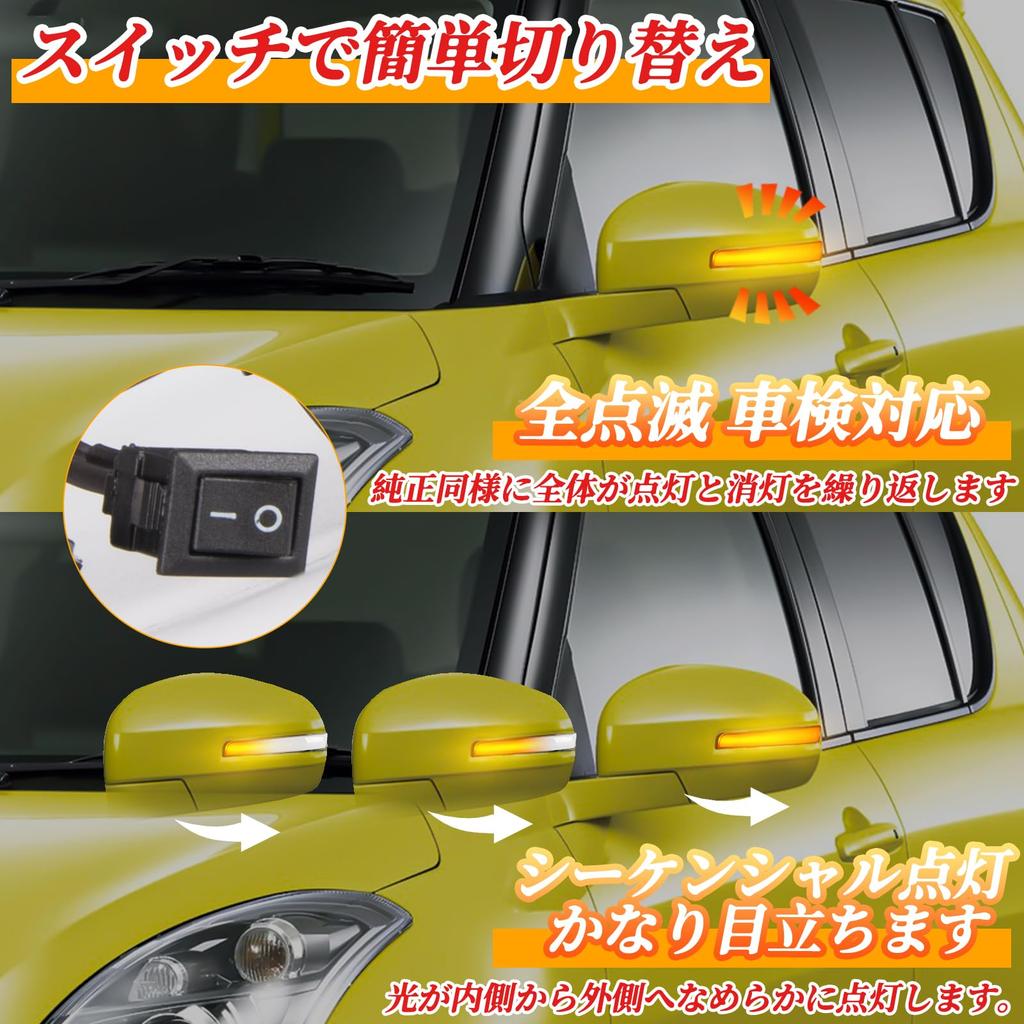 POPMOTORZ Suzuki JB64W JB74W LED Door Mirror Sequential Turn Signal Lamp, High Brightness, High