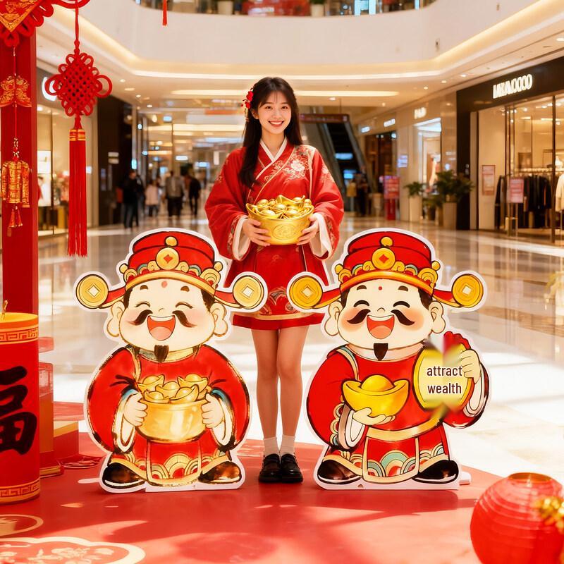 2026 New Year Celebration KT Board Decoration