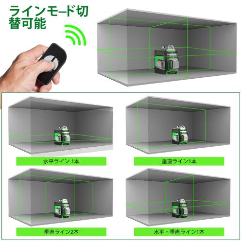 FELLAT Laser Level, 3x360 Green Laser, 12 Lines, Automatic Correction, Tilt Mode, 5 Brightness Settings, Type C Rechargeable, Indoor/Outdoor Use, Jap