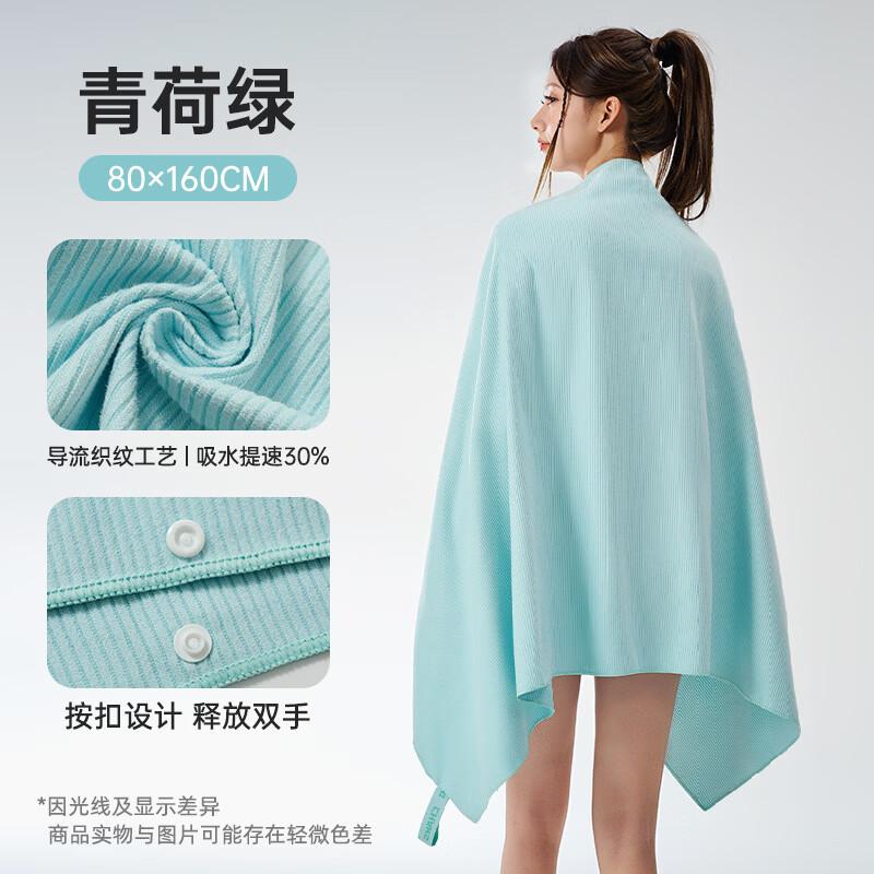 Quick-Dry Absorbent Bath & Swimming Towel