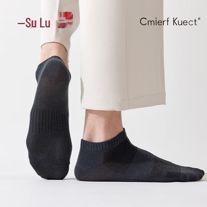 Cmierf Kuect Men's Summer Ultra-thin Breathable Mesh Ankle Socks