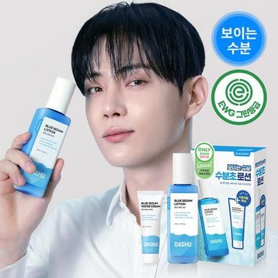 Loção Hidratante Boy Blue 150ml Especial (+ Creme Hidratante 50ml), Cosméticos populares masculinos coreanos