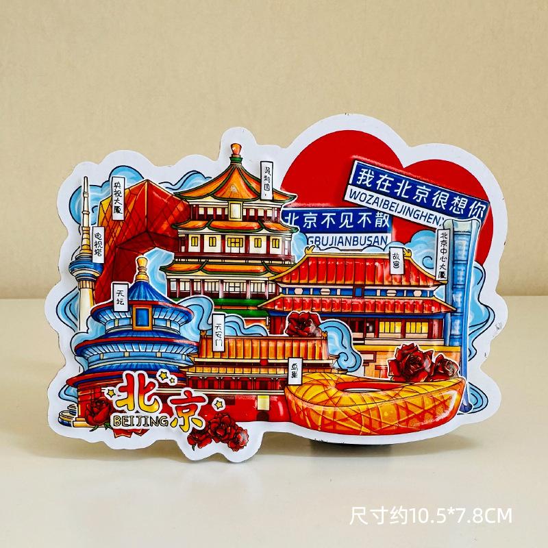 Popular Chinese city Locker Magnet 3d cartoon Refrigerator Magnet Resin Fridge Magnet for Kitchen Decoration