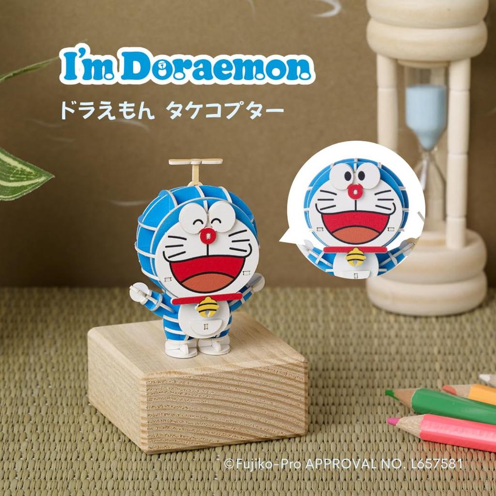 Si-gu-mi PLUS Doraemon (Takecopter) Paper 3D DIY Craft Kit  No Tools Required, Easy Assembly  Perfect for Home Decor or Gifts