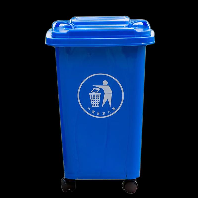 Kelibang 50L Outdoor Plastic Flip-Top Trash Can with Wheels