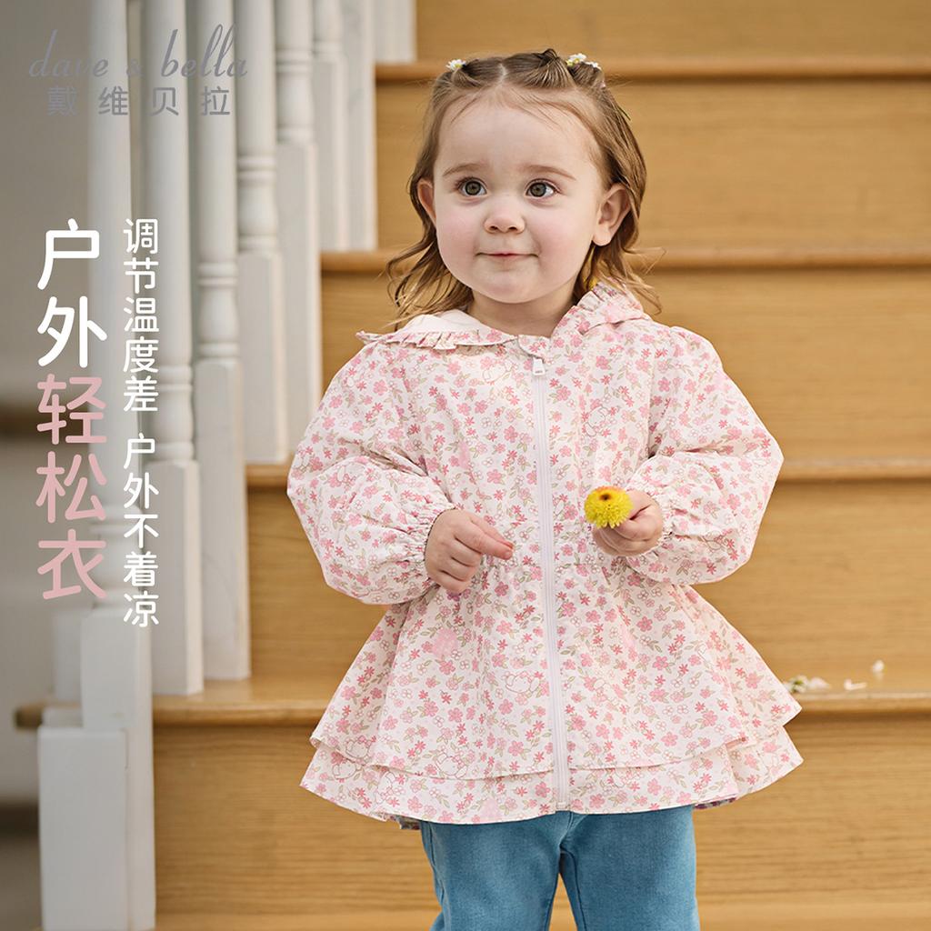 David Bella Girls' Waterproof Printed Coat Spring New Children's Hooded Coat Baby Top