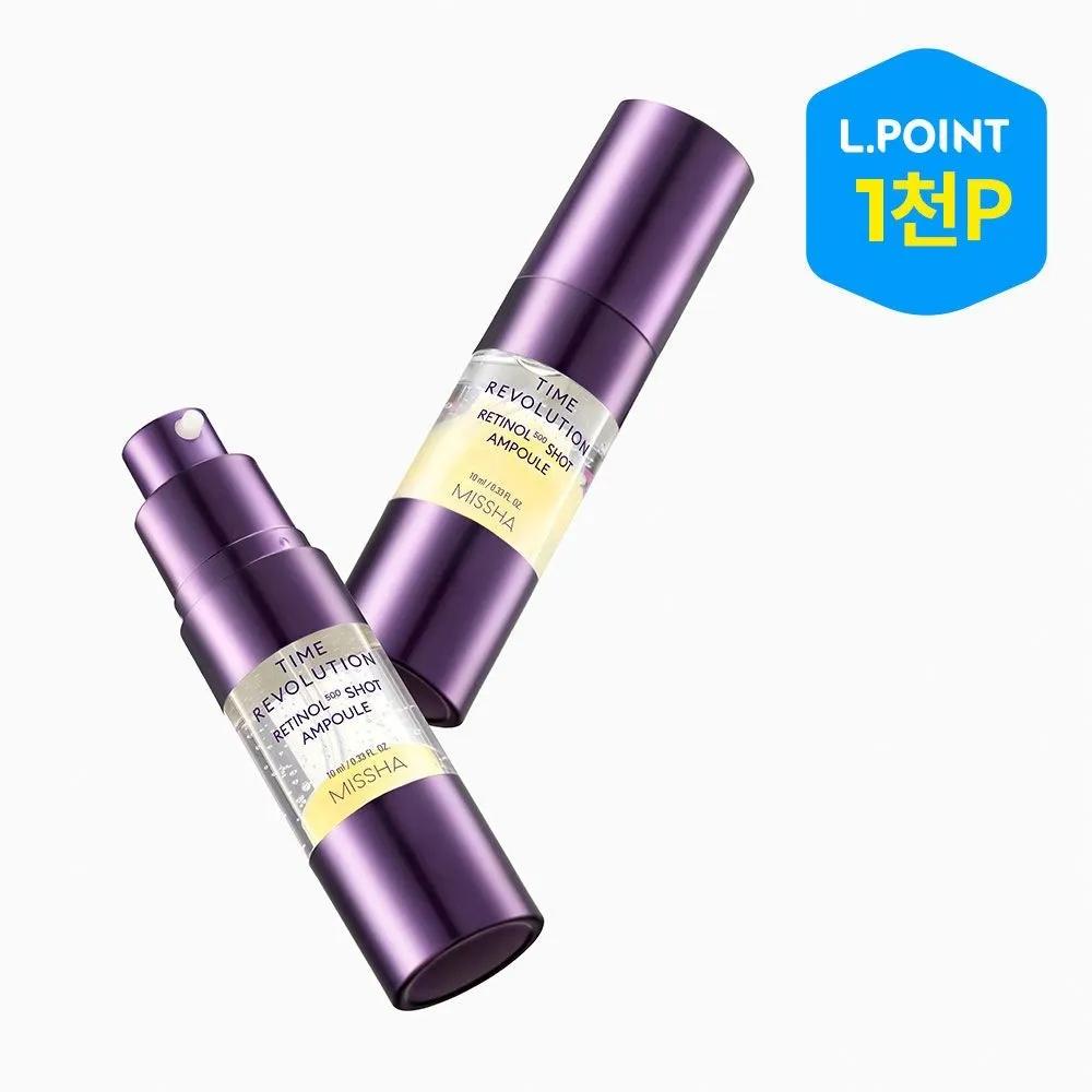 Time Revolution Retinol 500 Shot Ampoule 2-Pack Set