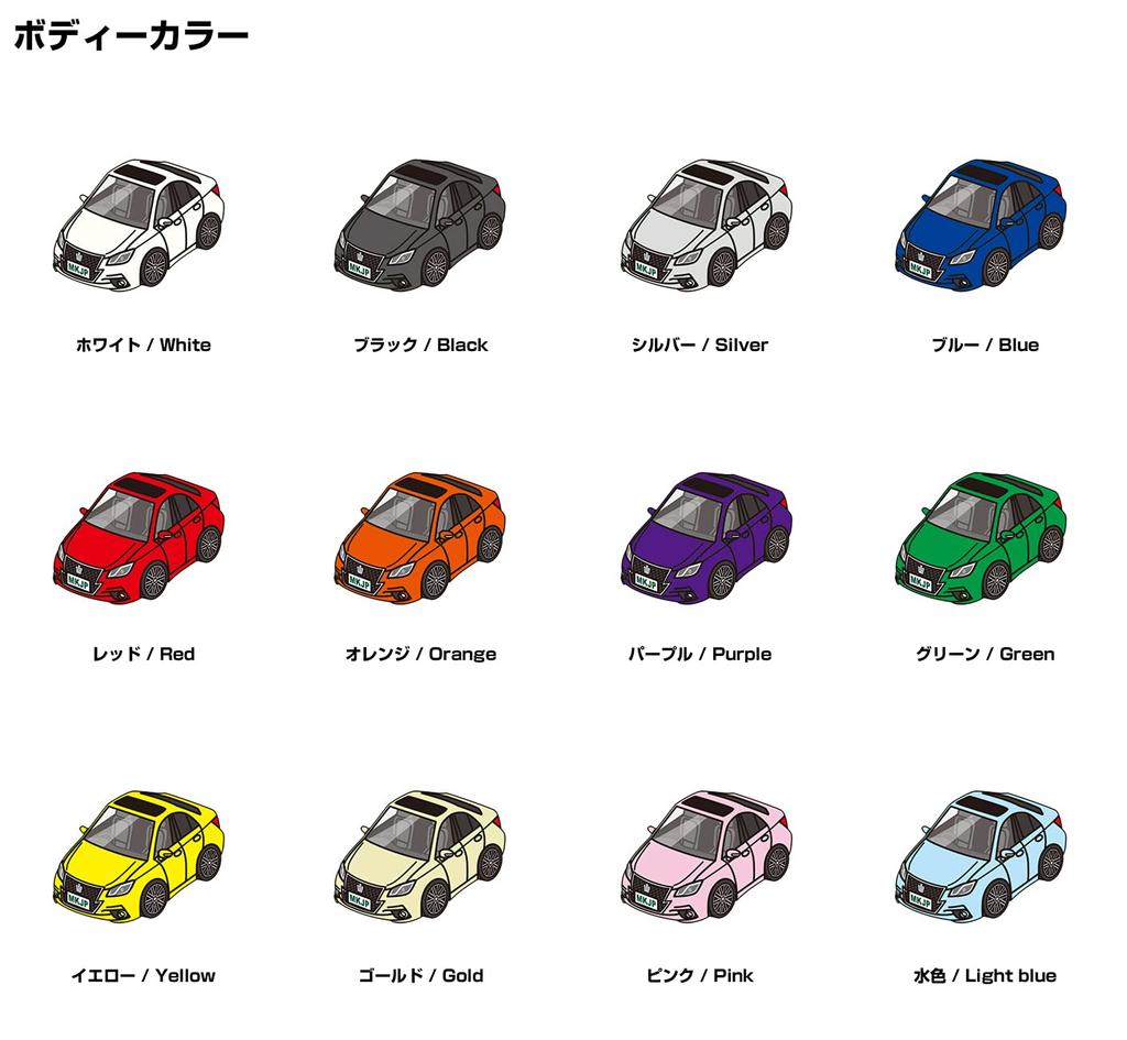 Custom Key Chain Toyota Crown Athlete GRS210 AWS210 Base Black, blue (pale)