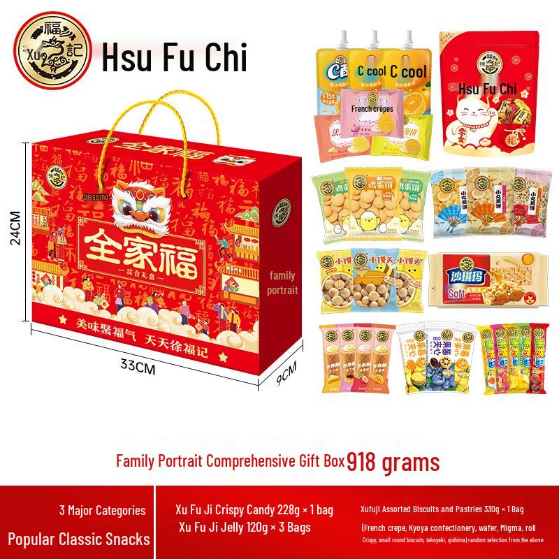 New Year Gift Box: Candy, Cookies, Pastries & Snacks