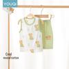 Youqi Baby Summer Modal Sleeveless Two-Piece Set