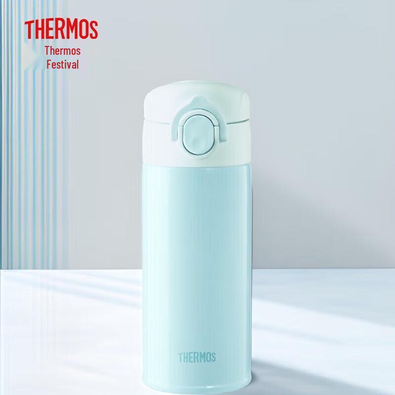 Thermos TCOI-350S Stainless Steel Vacuum Insulated Mug