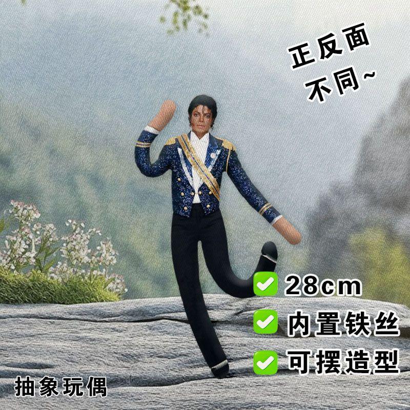 Michael Jackson Cosplay Requisitenpuppe Plüschtier Stoffpuppen Zimmerdekoration Abstrakt Gelenkbeweglichkeit MJ Cosplay Halloween-Party