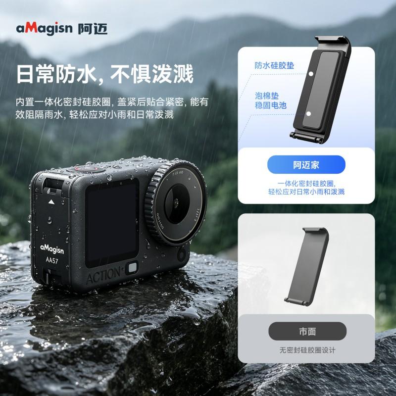 Aluminum Quick-Release Battery Cover DJI Action 6 Vertical Shooting Accessory With Silicone Seal