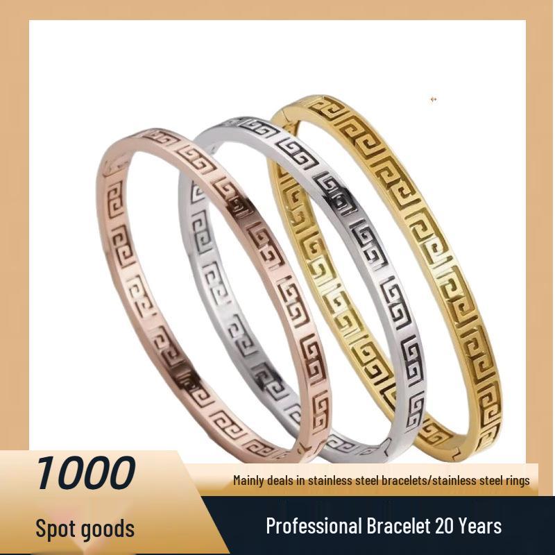 Damen Armband aus Edelstahl mit Chinesische Mauer Muster, Titanstahl, Anlaufgeschützt, Geeignet zum Baden, Leichter Luxus, Vielseitiges Design