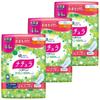 Natura Absorbent Napkins, 20.5cm, 15cc, Smooth Skin, 100% Cotton, 132 Pieces (Large Capacity 44 Pieces X 3 Packs), Bulk Purchase, for Urinary