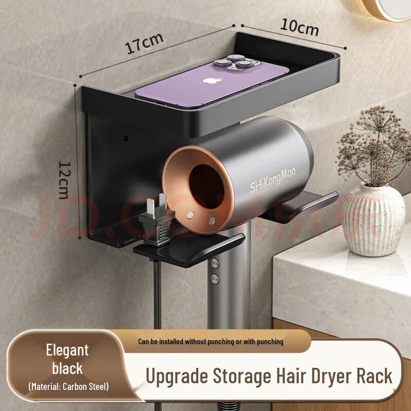 Zhaoran Wall-Mounted Toilet Paper Holder with Phone Shelf