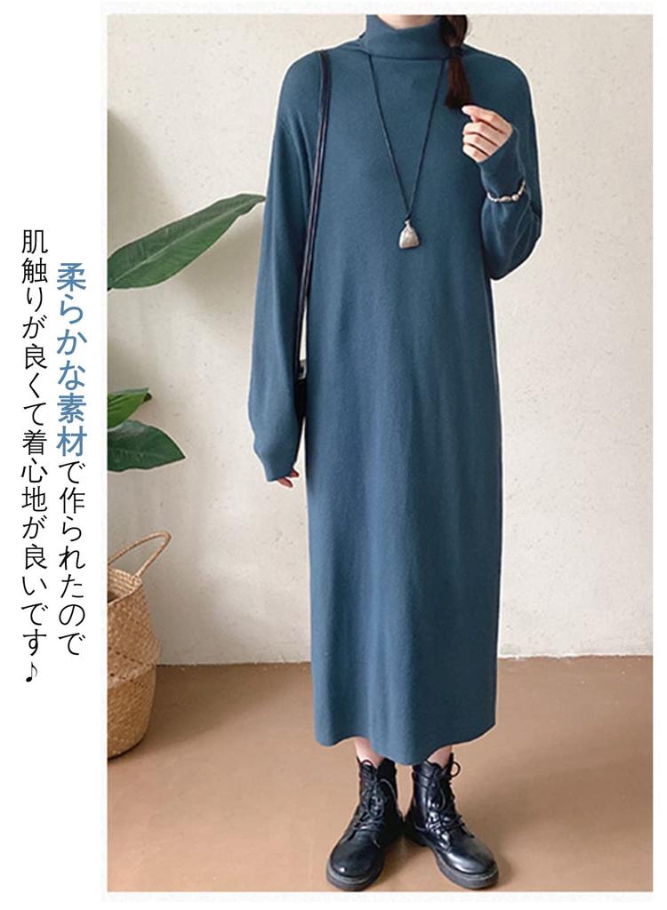 Bidason Knit Long Loose Long Cute Commuting Women's Dress, Autumn/Winter, Warm, Length, Turtleneck, Fit, Soft, Comfortable, Sleeves, Simple, Stylish,
