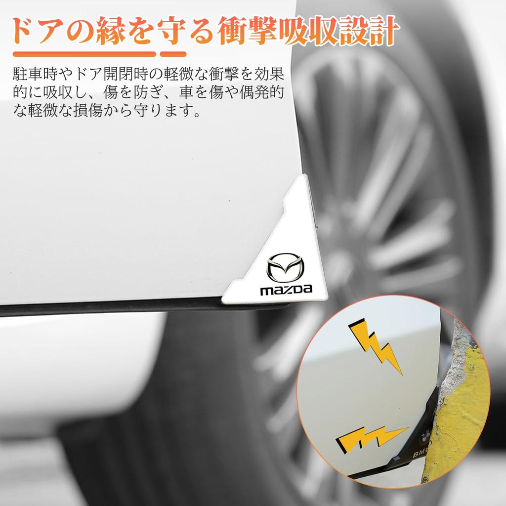 BLOOPIC Car Door Guard, Mazda Dedicated Door Corner Protector, Set of 4, Corner Guard,