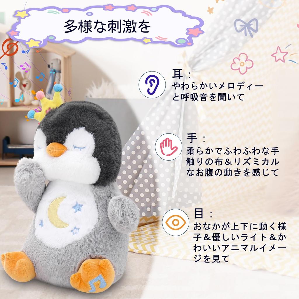 Cutie Muzicală JISON21 Jucărie, Jucărie de Pluș, Cutie Muzicală pentru Dormit, Cadou de Ziua de Naștere, Fată, Băiat, Animal Dormind, Copii Dormind, Cutie Muzicală, Copii, Muzical
