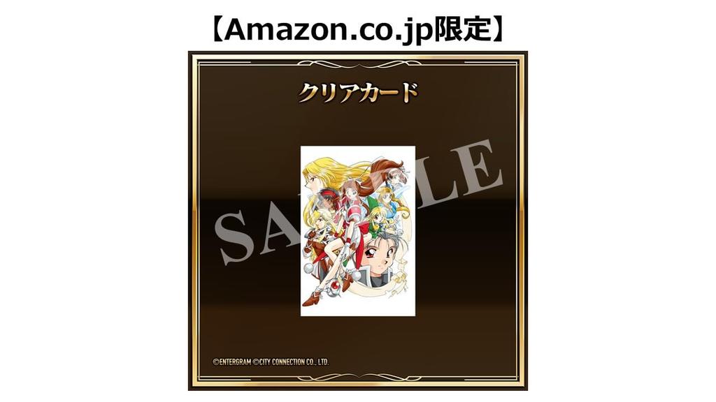 Far Land Saga I II Saturn Tribute Special Edition Perfect Box Soundtrack CD Special Fan Book Acrylic Stand Included Clear Card Included Switch &