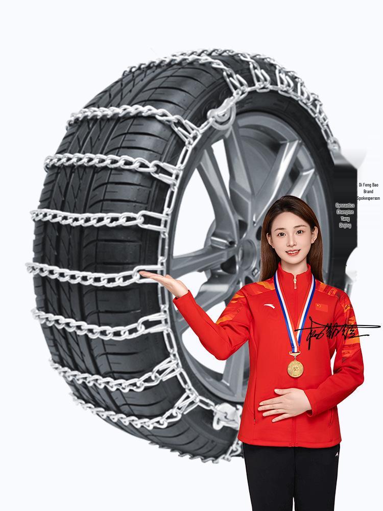 Extra Thick Anti-Skid Manganese Steel Chains for SUVs, Sedans, Off-Road Vehicles, Winter Snow Tires