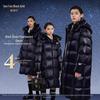 Gaofan Black Gold 4.0 Kids' Long Goose Down Jacket