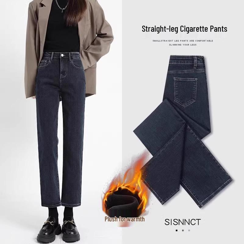 Women's High-Waist Slimming Straight-Leg Nine-Point Jeans (Spring/Autumn 2025)
