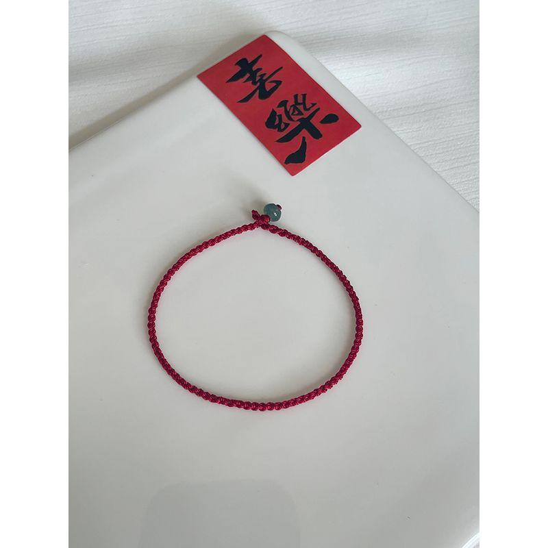 

Плетеный вручную ультратонкий минималистичный браслет из красной веревки с нефритовыми бусинами удачи для года животного, парные браслеты, носимые аксессуары 17cm Wine Red Jade lucky beads