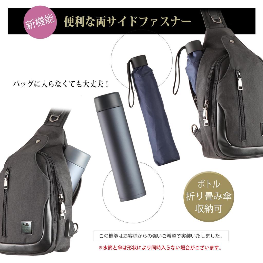 Zwei Körper Schulter Crossbody Groß Beliebt für Schwarz [C Q] Tasche, Tasche, Ein-Schulter-Tasche, Tasche, Kapazität, Leicht, Wasserdicht, Wasserabweisend,