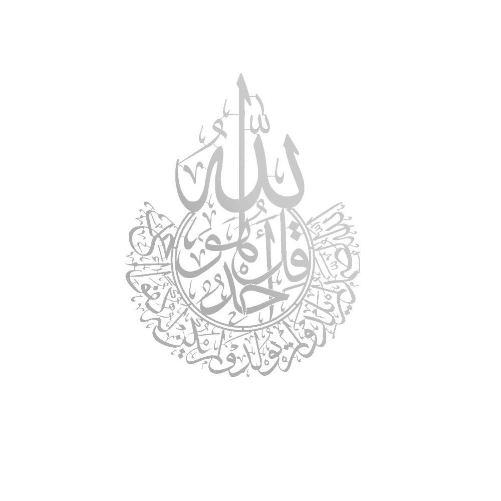 PVC Islamic Wall Art Sticker Wall Art Carved Wallpaper Creative Muslim Logo stickers  Background