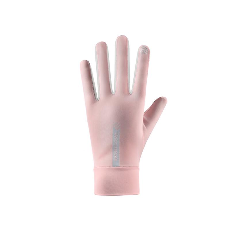 Unisex Ice Silk Sun Protection Gloves