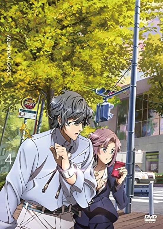 

Aquarion Logos Vol.4 [DVD]