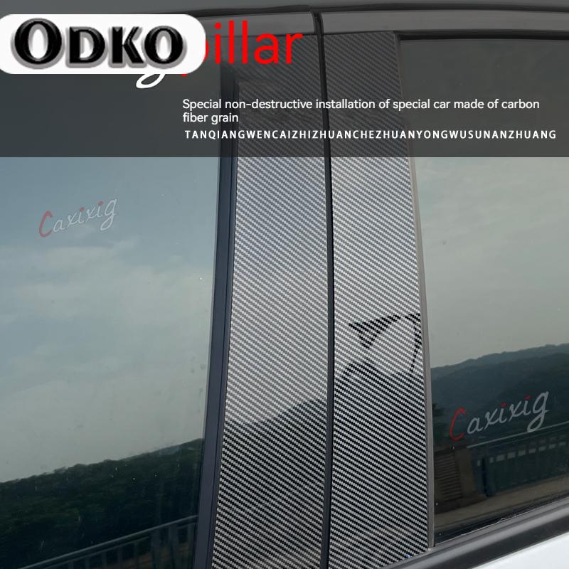 8Pcs Car Door Window Pillar Posts Trim Covers Sticker For BMW X5 E53 2000 2001 2002 2003 2004 2005 2006