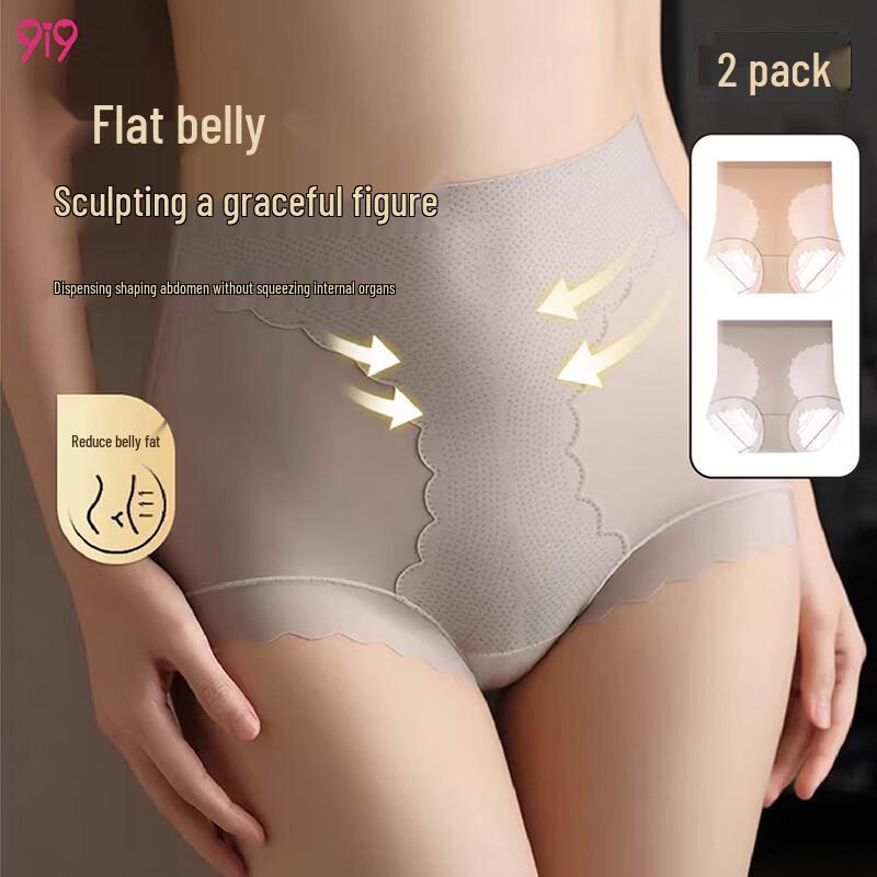 9i9 Women s High-Waist Tummy Control Briefs XL