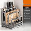 LETSFIND Stainless Steel Kitchen Knife and Storage Rack
