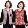 2026 Spring & Autumn Wide-Leg Pants Set for Middle-Aged Women: New Chinese National Style Jacket & Top