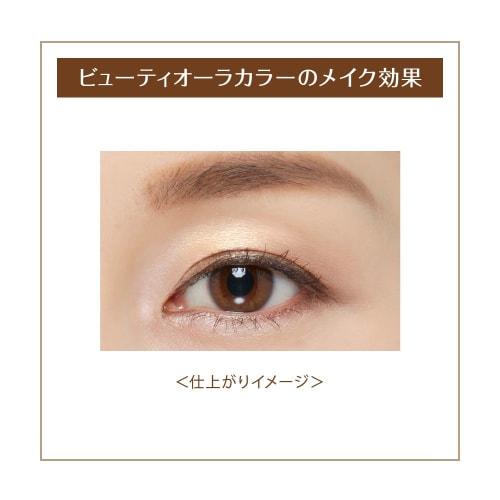 COFFRET D'OR Eye Shadow Beauty Aura Eyes 06 Fresh Brown