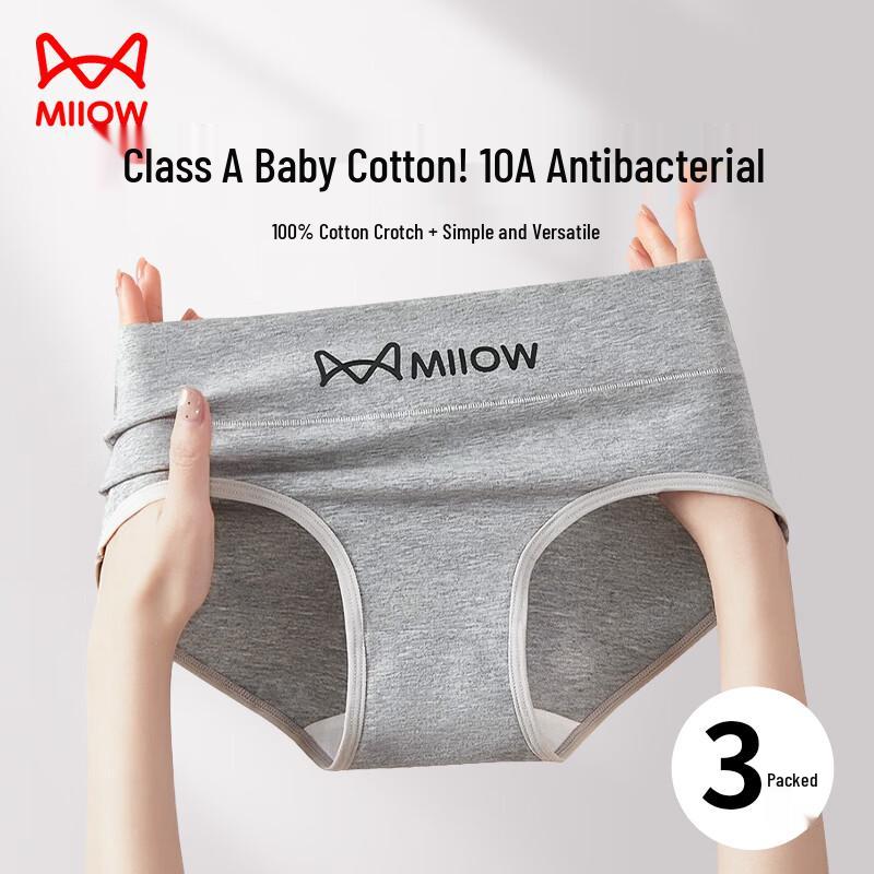 Maoren Women's Pure Cotton Antibacterial Athletic Underwear 3-Pack