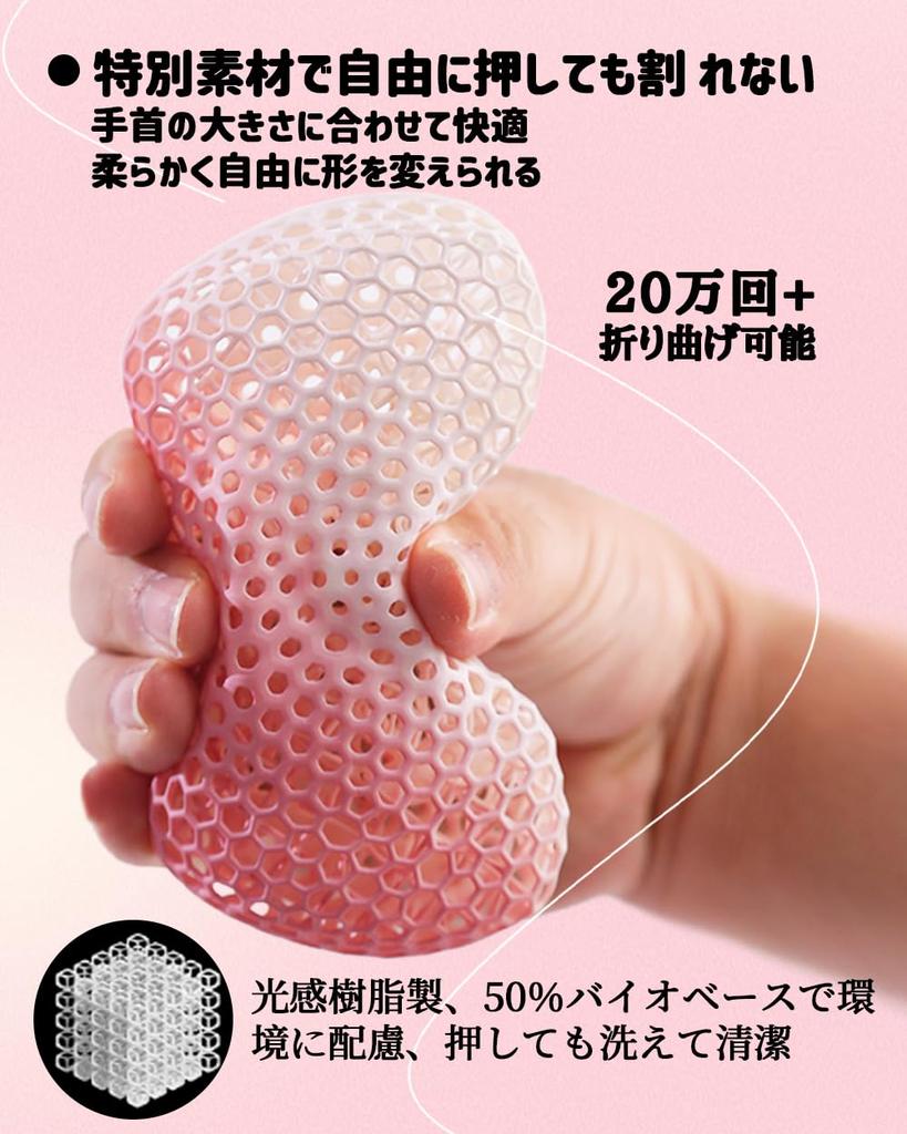 Wrist Rest, Honeycomb Structure Palm Rest, Mouse Wrist Support, Ultra-Breathable, Washable, Wrist Cushion, Fatigue Reduction, Ergonomic 3D Structure,