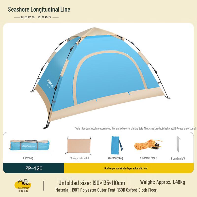 Automatic Pop-Up Camping Tent