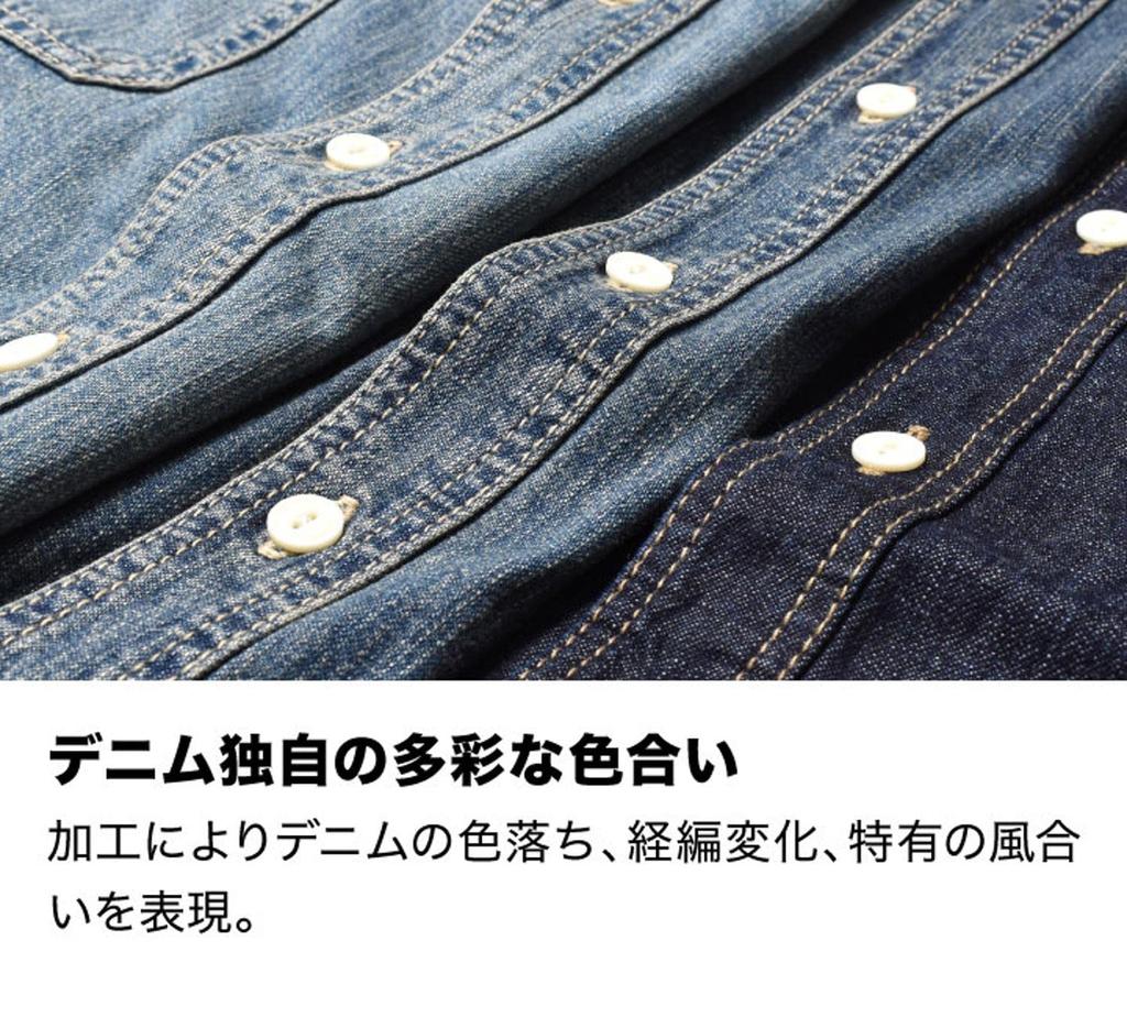 Long Sleeve Denim Shirt Work US [Houston] Men's (American Casual, Faded, Shirt, Cotton) (XL Size, Indigo)