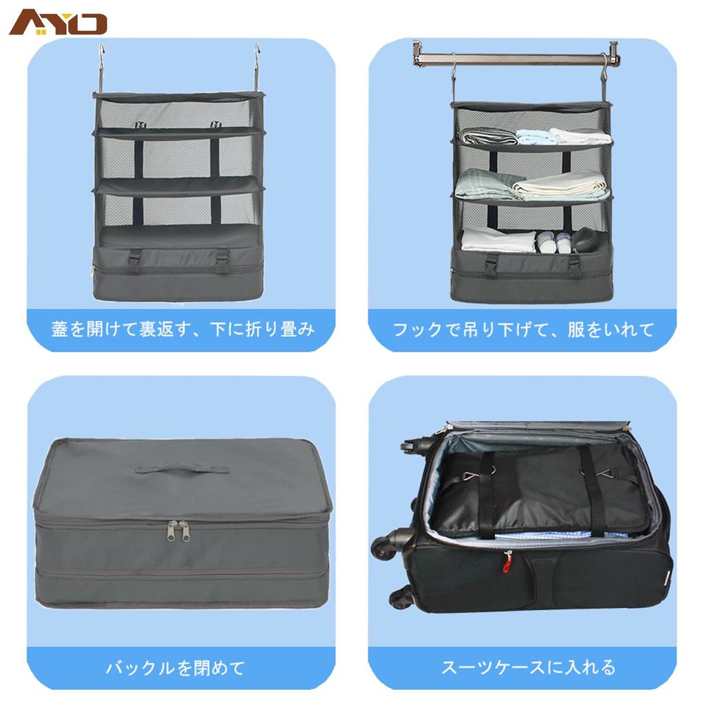 AYO Closet Hanging Storage Inner Bag Storage Box Clothes Rack Closet Hanging Storage Clothes Storage Rack Garment Case Storage Travel Business Trip