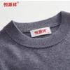 Hengyuanxiang Men's 100% Lambswool Color-block Round Neck Sweater