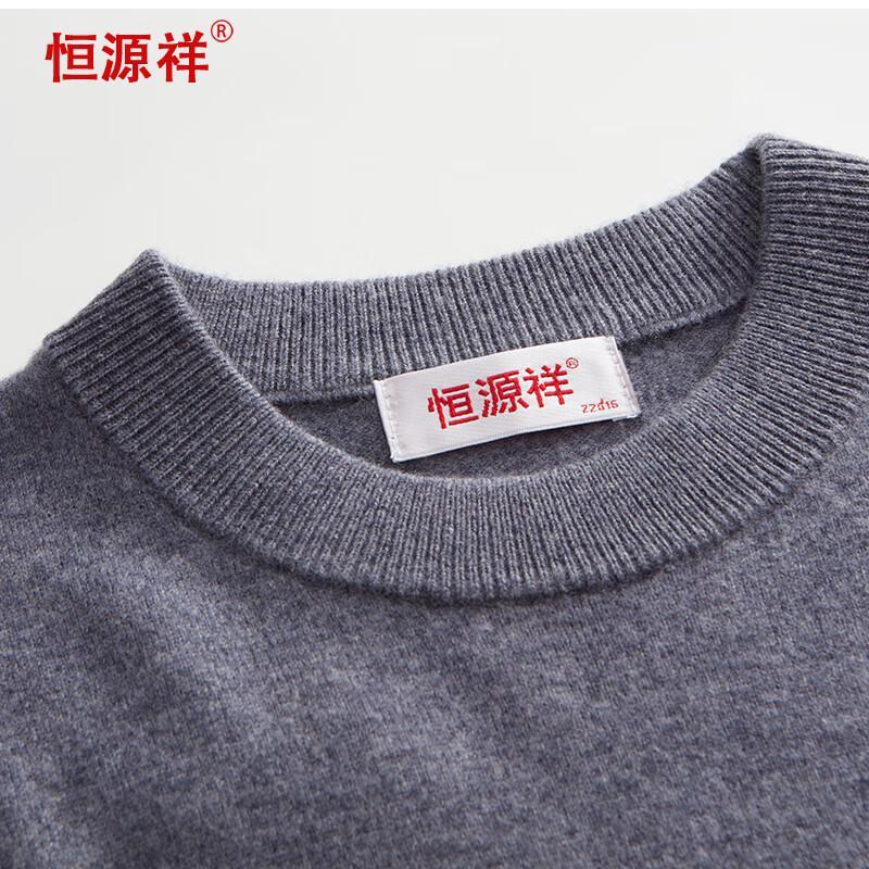 Hengyuanxiang Men's 100% Lambswool Color-block Round Neck Sweater